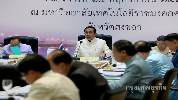 'ประยุทธ์' บี้ 'ก.ทรัพยากรฯ' ลดพื้นที่นายทุนรุกป่าให้ได้