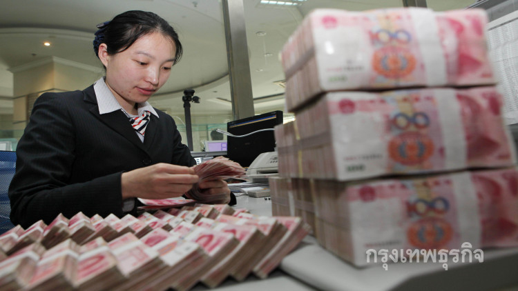 อัตราแลกเปลี่ยนสกุลเงินต่างประเทศ (28 พ.ย.60)