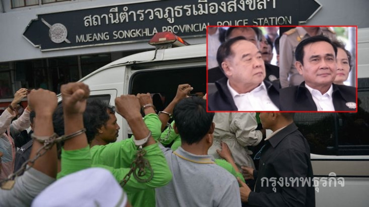 ชี้ทำร้ายจนท.เป็นพวกฮาร์ดคอร์ ลุยขัง16แกนนำต้านโรงไฟฟ้า