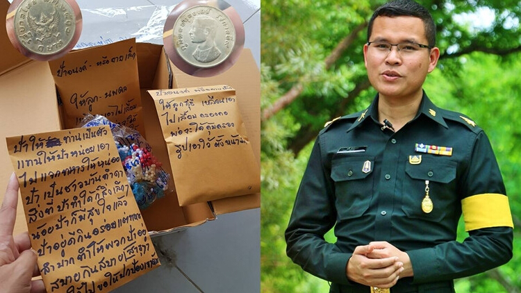 ความสุขของป้า! ส่งเหรียญหายาก ให้ 'พ.ต.คนดัง' แจกทหาร