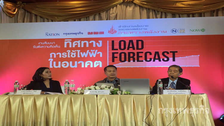 รื้อแผนพีดีพีใหม่ ชี้ความต้องการใช้ไฟฟ้าลด