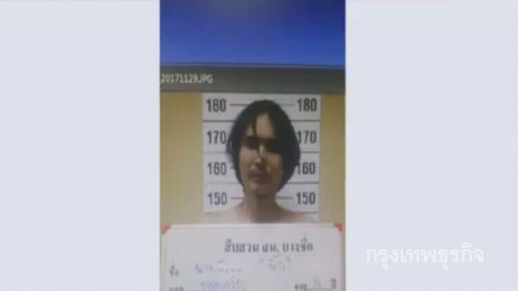 รวบแล้ว! หนุ่มจับหน้าอกสาวบนรถเมล์