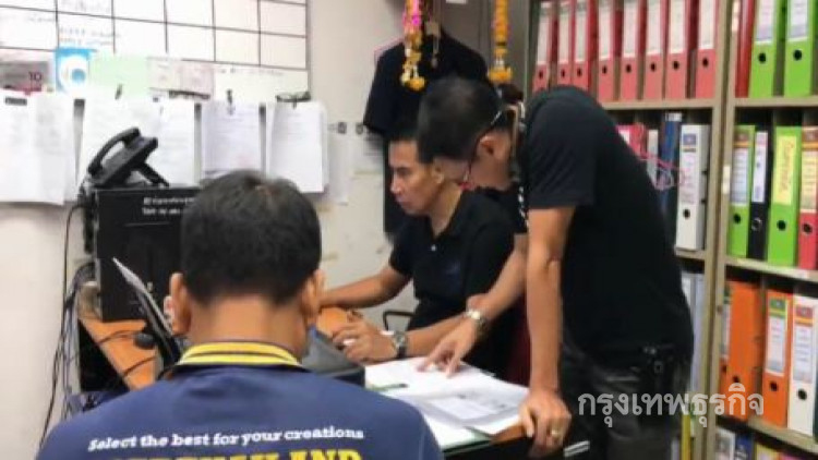 รวบหนุ่มขับเก๋งหรูฉกทรัพย์ 2 แสน