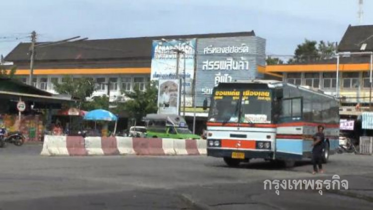 ขอนแก่นดีเดย์ 1 ธ.ค. ย้าย บขส.เก่าไป บขส.3