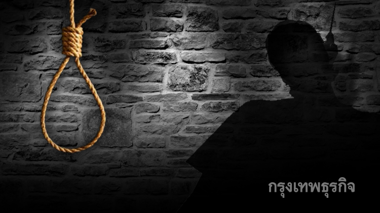 ช่างเสริมสวยผูกคอดับ!! เร่งสอบปากคำแฟนหนุ่ม