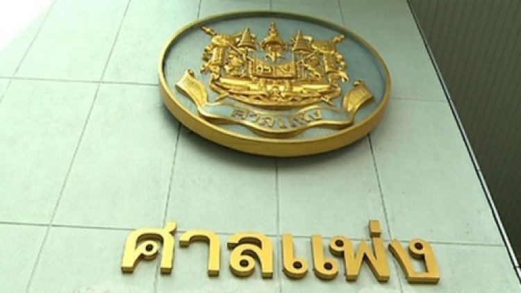 ศาลสั่งรพ.กรุงเทพคืนสิทธิรักษาสมาชิกไลฟ์พริวิเลจ