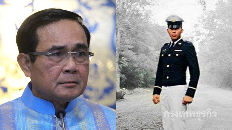 'บิ๊กตู่' ลั่นต้องหาทางแก้ไม่ให้กรณี 'น้องเมย' เกิดขึ้นอีก