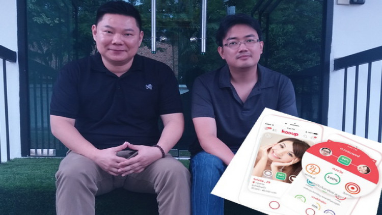 'Kooup' หาคู่แท้ออนไลน์