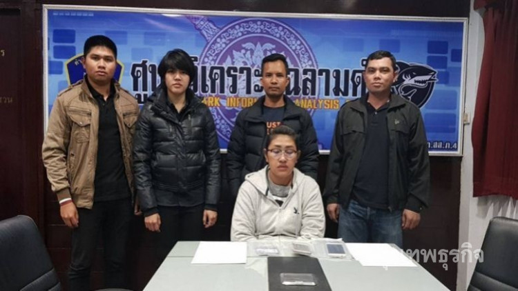 รวบผู้ต้องหาหลอกประมูลทอง เสียหาย100ล้าน