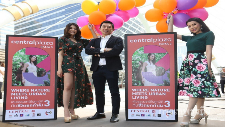 ทุ่ม1,200ล้าน เซ็นทรัลพระราม3โฉมใหม่ รับปี2018