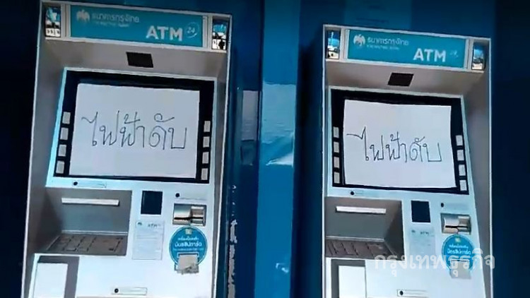 เบตงไฟดับทั้งเมือง สัญญาณสื่อสารถูกตัดขาด