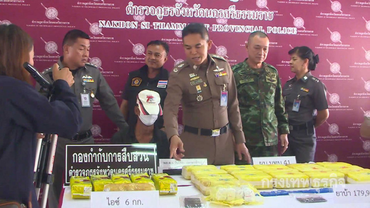 จับไอซ์ 6 กก.ยาบ้าเกือบ 2 แสนเม็ด ค่ากว่า 25 ล้านบาท