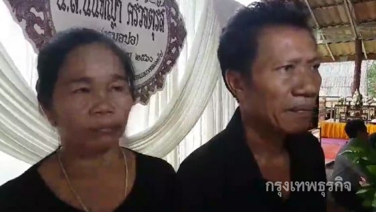 เผาแล้วศพ 'หมอปอ' แม่ขอให้ 'เก่ง-สาว' ถูกประหาร