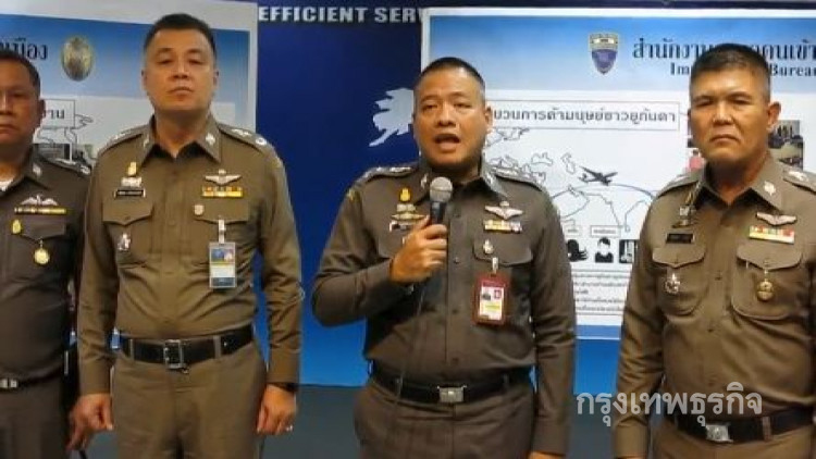 สตม.โชว์ผลงาน จับชาวยูกันดาค้ามนุษย์เพื่อนร่วมชาติ
