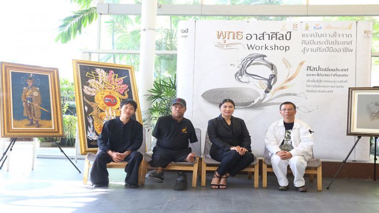 อาสาศิลป์ ปี 2 สร้างโอกาสศิลปินจิตอาสา