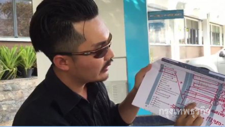 ปวดใจ! หนุ่มเล่นแชร์ออนไลน์ โดนโกง 3 แสน