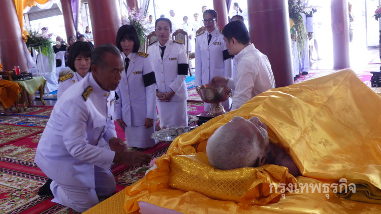 พระราชทานน้ำหลวงสรงศพ หลวงปู่บุญธรรม พระเถราจารย์รามัญ