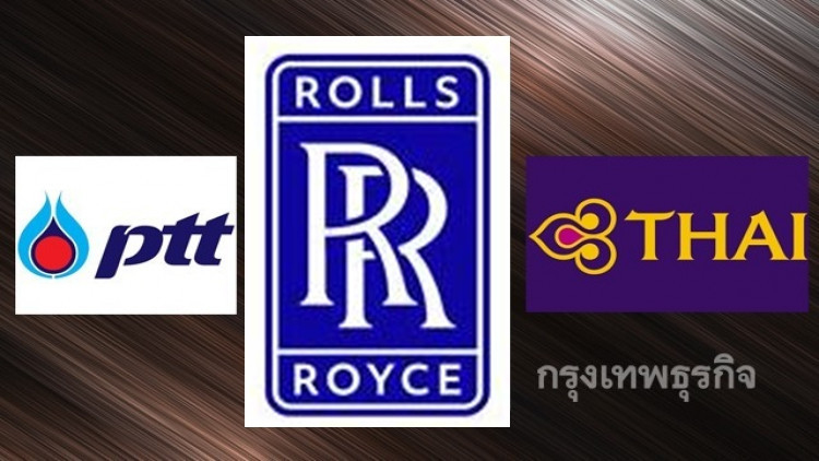 คดีสินบนโรลส์รอยซ์ คืบเกินครึ่ง รอหลักฐานจากตปท.