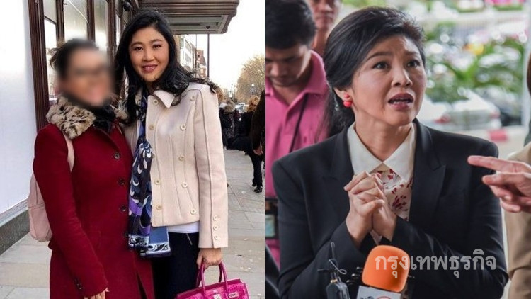 หลักเกณฑ์ 'ยิ่งลักษณ์' ลี้ภัยอังกฤษ อยู่5ปีขอมีถิ่นพำนักได้
