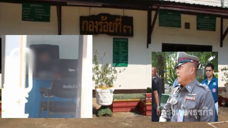 พ.ต.ท.ยิงตัวตายปริศนา ร.ต.อ.เล่าปูมหลัง-สั่งเพื่อนตชด.รุ่น7