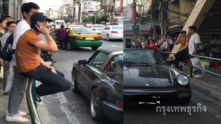 'มาริโอ้' สุดเซ็งเจอแท็กซี่ ยิงหนังสติ๊กใส่กระจกปอร์เช่แตก