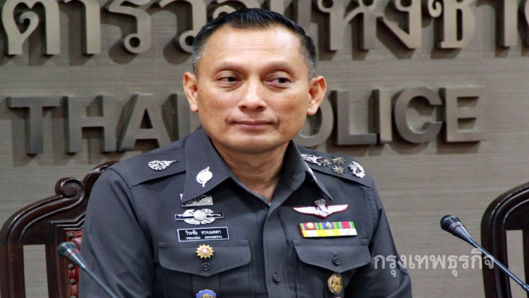 'รอง ผบ.ตร.'เรียกถกคดีสาวถูกสวมบัตรปชช.เปิดบัญชี