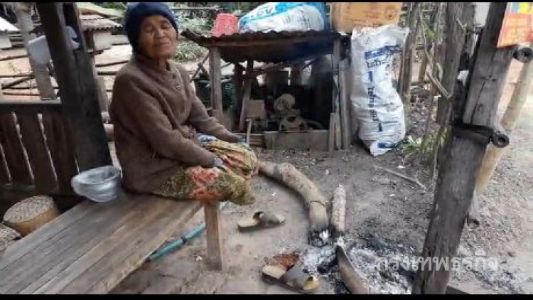 สกลนครอุณหภูมิลดฮวบ เจอหนาวระลอกใหม่