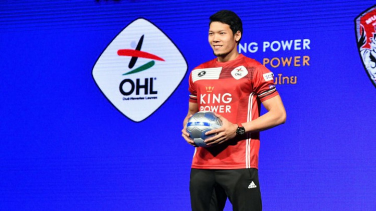 โอเอชลูเว่นประกาศเซ็น"กวินทร์"ด้วยค่าตัวสถิติสโมสร