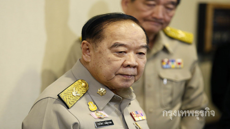 'บิ๊กป้อม' ชู 'บิ๊กตู่'ตอบโจทย์นักการเมืองรุ่นใหม่
