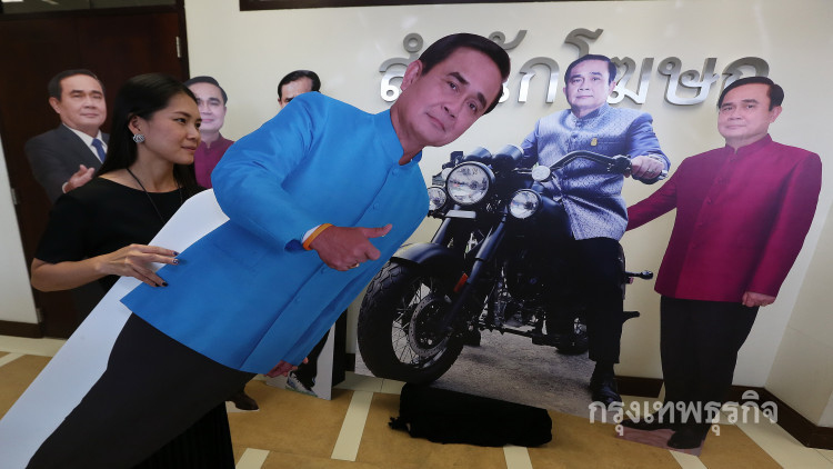 เด็กแห้วอดถ่ายรูปสแตนดี้ 'ลุงตู่' แว้นมอเตอร์ไซต์