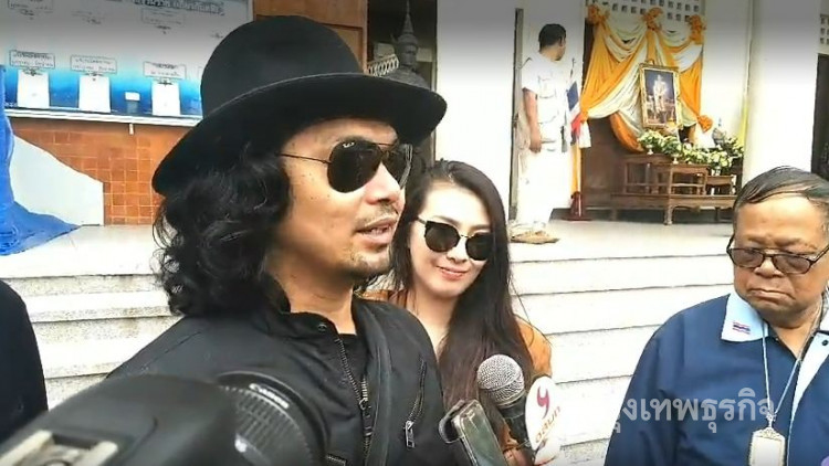 'เสก โลโซ' ควงอีฟ รายงานตัวต่อศาลจังหวัดนครศรีธรรมราช