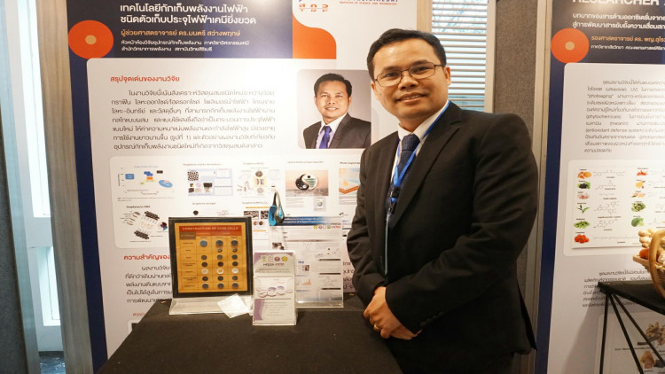 ‘ควิกชาร์จ’แบตเตอรี่สัญชาติไทย