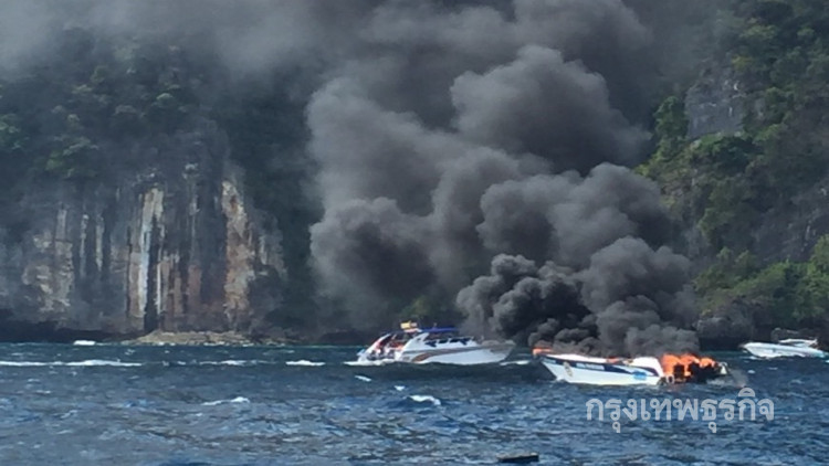 แจ้งข้อหากัปตันเรือ-ลูกเรือ 'คิงโพไซดอล' ประมาท