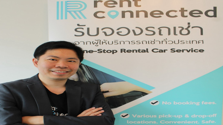 Rent Connected ครบที่เดียวเรื่อง 'รถเช่า'