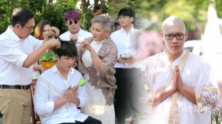  ‘แกงส้ม ธนทัต’ ปลงผมบวช ทดแทนบุญคุณพ่อแม่