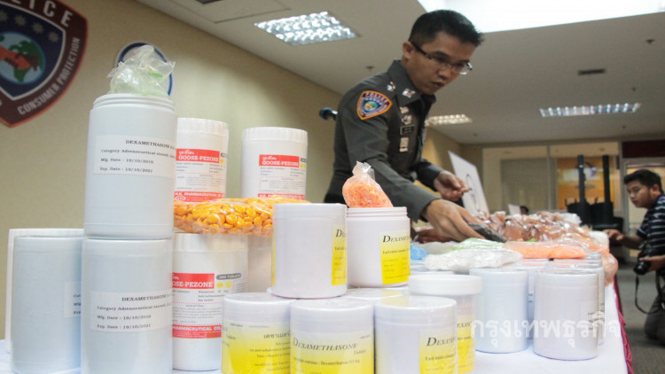 ปคบ.ผนึกสสจ.มหาสารคาม จับ 'ยาผีบอก' ผสมสเตียรอยด์