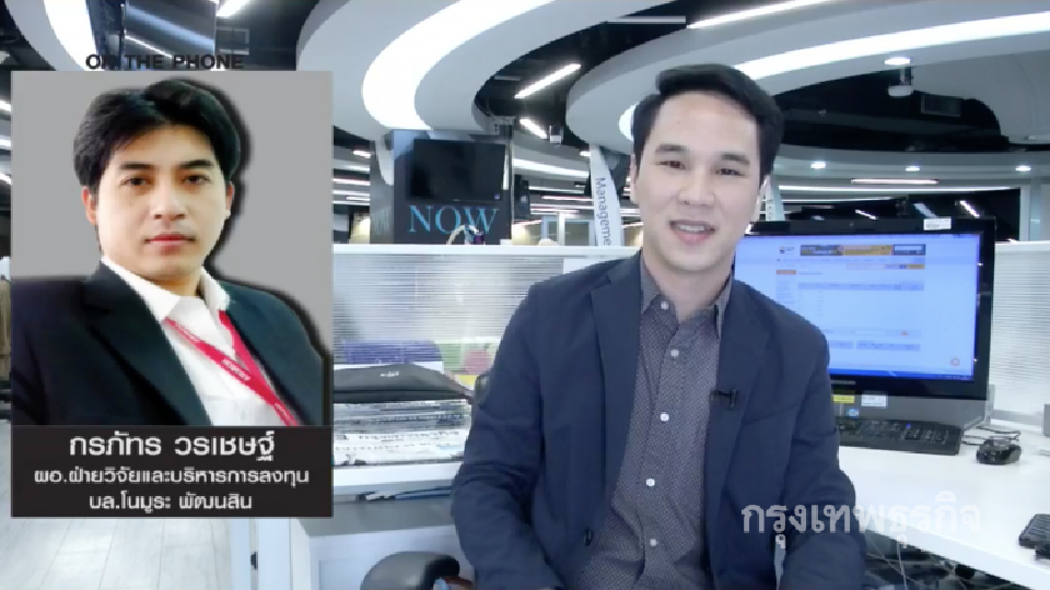 หุ้นไทยหลังรัฐบาลสหรัฐฯ "ชัตดาวน์"