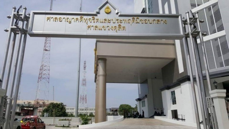 ศาลยกฟ้อง 'ดีเอสไอ-กทท.' คดีโอทีพนง.ท่าเรือ