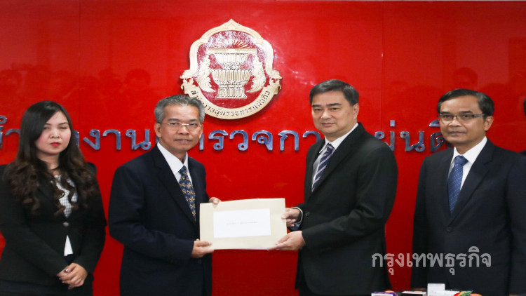 'อภิสิทธิ์'ชำแหละคำสั่งคสช.53/60 ขัดรธน.4มาตรา-เพิ่มภาระปชช.