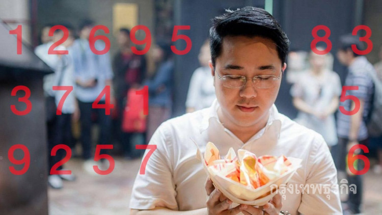 'หมอช้าง' เปิดเลขมงคลเสริมเฮง 12 ราศี