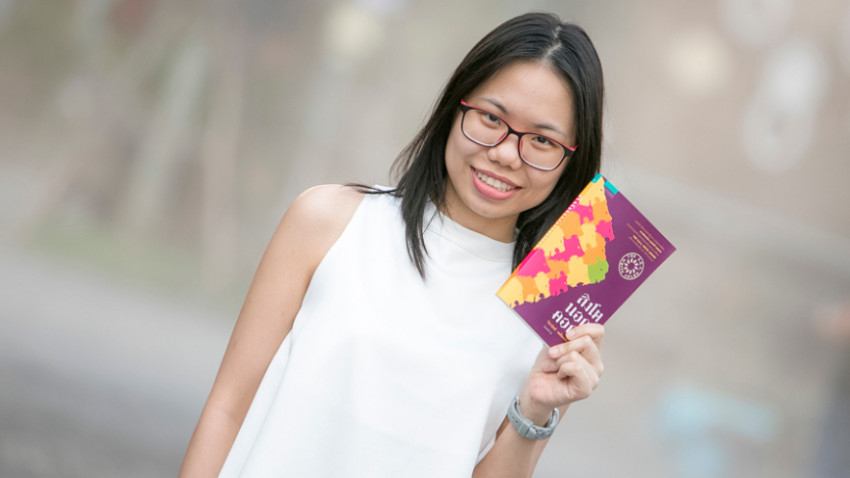 จิดานันท์ เหลืองเพียรสมุท ไร้รากแต่ไม่ไร้ตัวตน