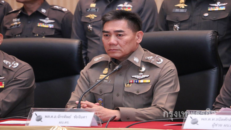 'ผบ.ตร.' ขอรับบริจาคเครื่องแบบตำรวจเก่า