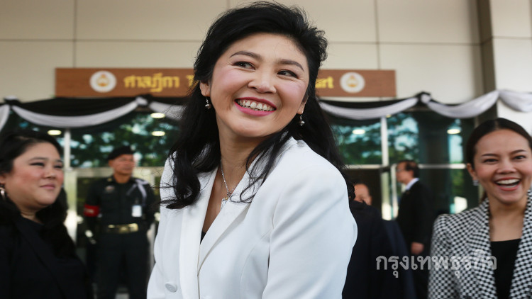 ยึดทรัพย์สิน 'ยิ่งลักษณ์' แล้ว 176.25 ล้าน