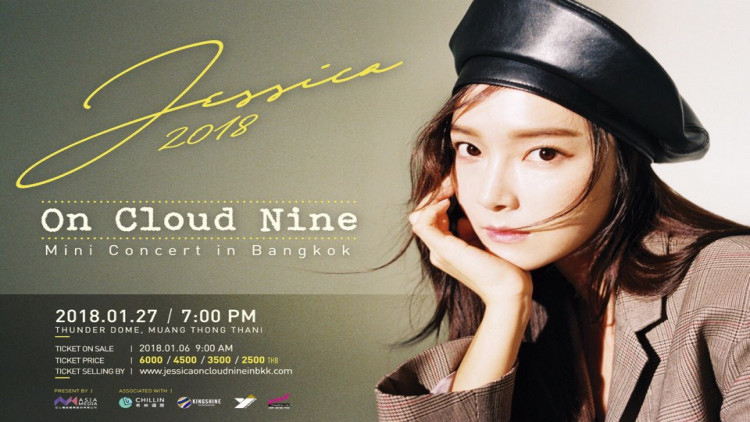 Jessica ‘On Cloud Nine’ “เจสสิก้า จอง” เอาอยู่