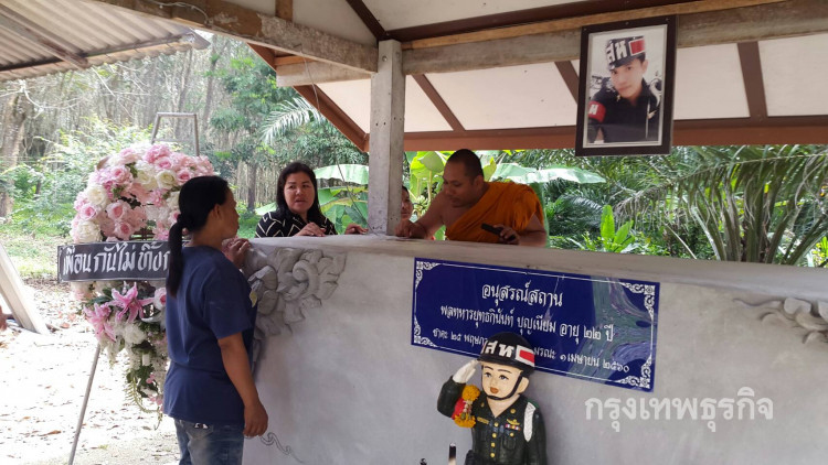 ฮือฮา! ศพพลทหารกลายเป็นหิน 