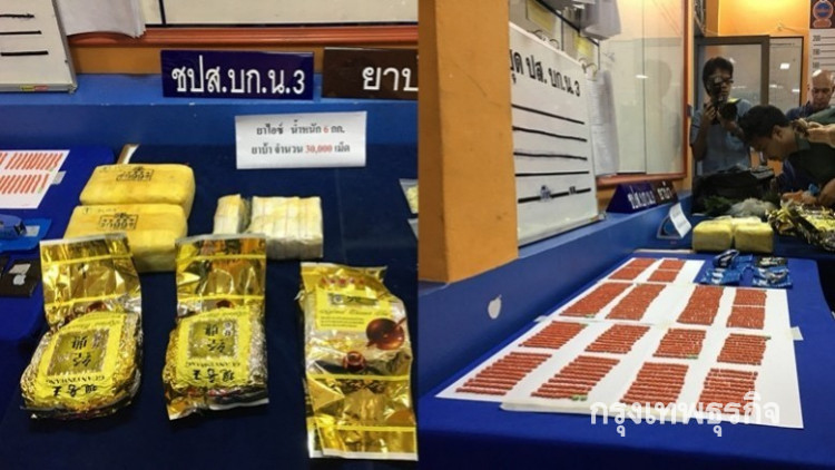 บก.น.3 รวบ 6 เอเย่นค้ายา ยึดยาบ้า 2.3 แสนเม็ด ไอซ์อีก 8 กก.