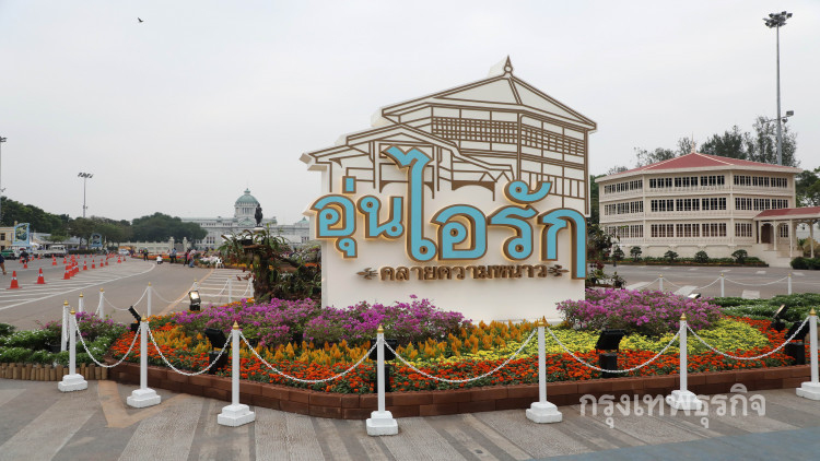นครบาลประชุมเตรียมพร้อมงาน 'อุ่นไอรัก คลายความหนาว'