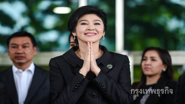 'ยิ่งลักษณ์' ร้องระงับยึดทรัพย์ชดใช้จำนำข้าวรอบ 3
