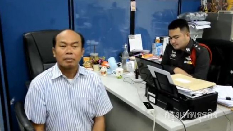 กองปราบฯยัน ข่าวลือ 'ครูปรีชา' รับสารภาพ อยู่ระหว่างรวบรวมหลักฐาน