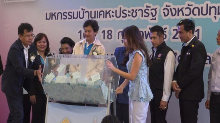 การเคหะฯ จับฉลากมอบบ้านโครงการบ้านเคหะประชารัฐ